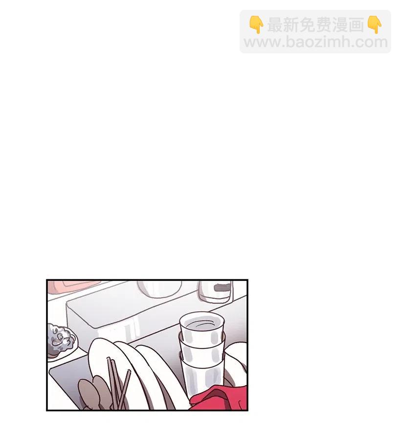 《天才主厨先生的恶魔小奶狗-求你不要碰我-》42 令人在意的剪贴簿 第36页