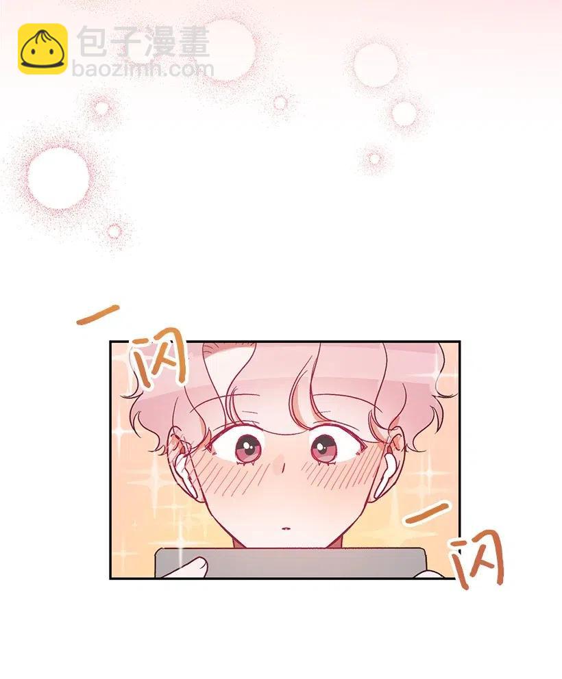 《天才主厨先生的恶魔小奶狗-求你不要碰我-》43 恋一表白 第12页