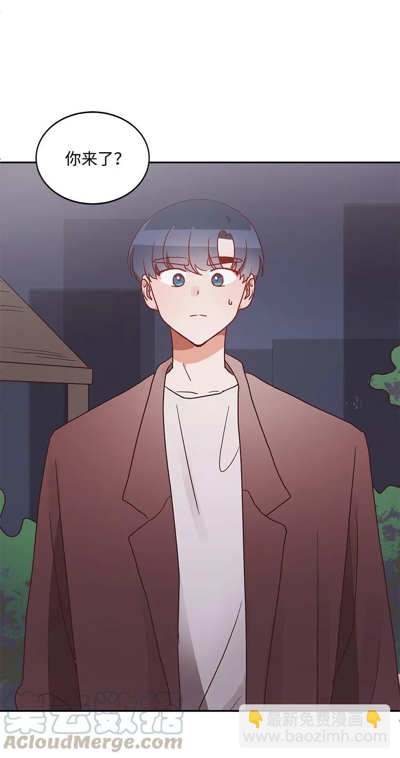 《天才主厨先生的恶魔小奶狗-求你不要碰我-》43 恋一表白 第31页