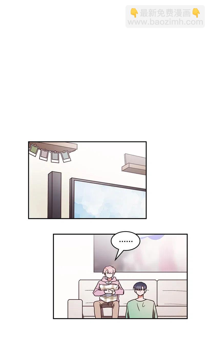 《天才主厨先生的恶魔小奶狗-求你不要碰我-》47 第一次表白 第20页