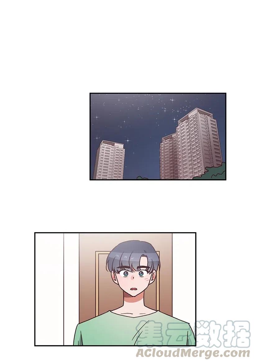 《天才主厨先生的恶魔小奶狗-求你不要碰我-》46 吃醋 第29页