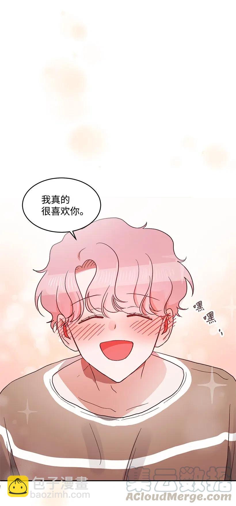 《天才主厨先生的恶魔小奶狗-求你不要碰我-》45 确认关系 第31页