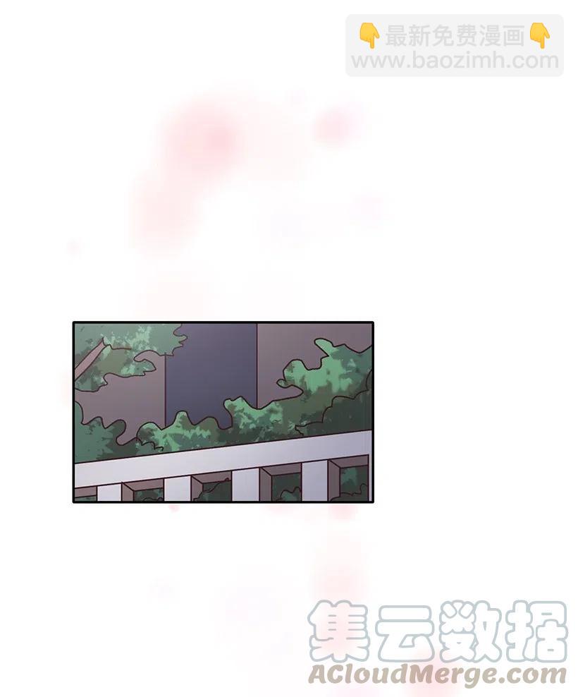 《天才主厨先生的恶魔小奶狗-求你不要碰我-》45 确认关系 第34页
