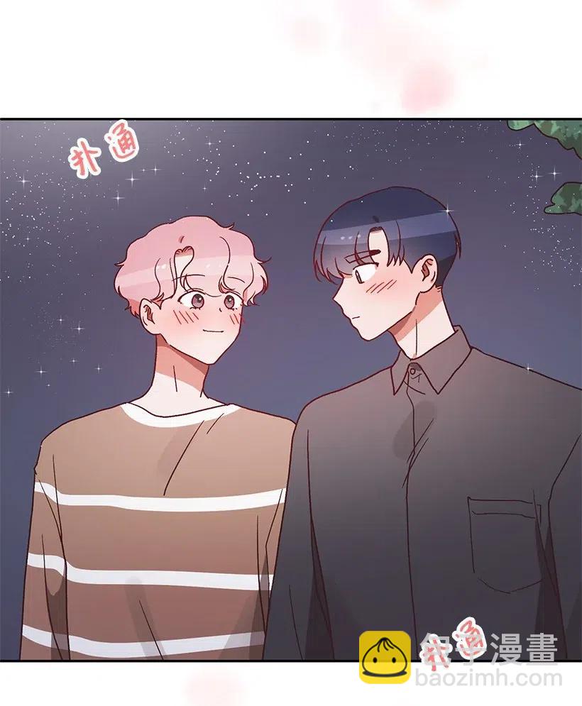 《天才主厨先生的恶魔小奶狗-求你不要碰我-》45 确认关系 第35页