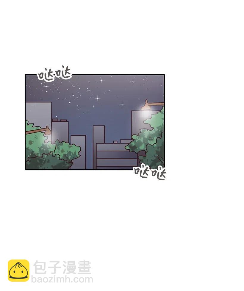 《天才主厨先生的恶魔小奶狗-求你不要碰我-》45 确认关系 第6页