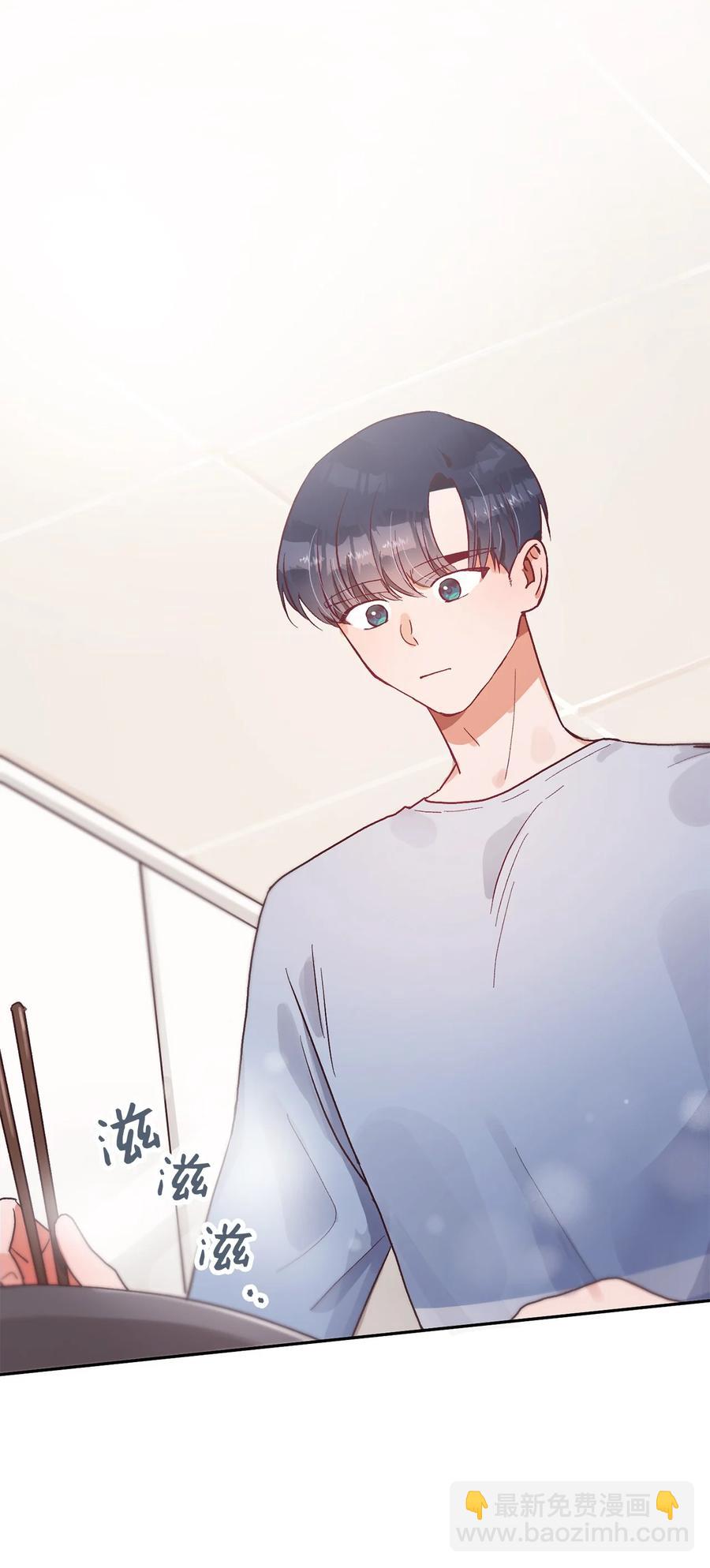 《天才主厨先生的恶魔小奶狗-求你不要碰我-》51 一起吃早饭 第12页