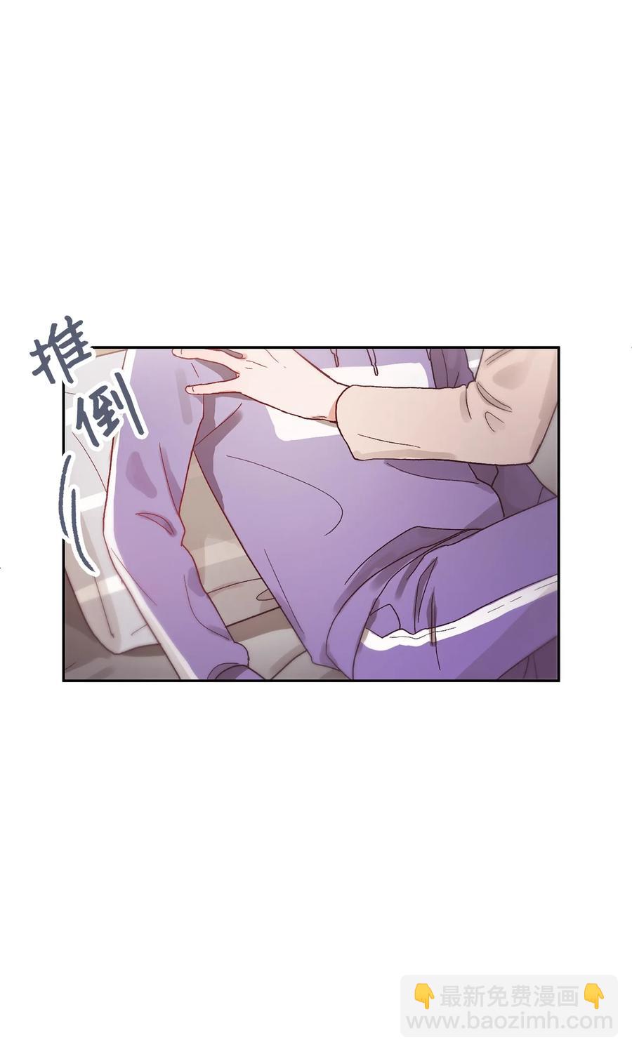 《天才主厨先生的恶魔小奶狗-求你不要碰我-》51 一起吃早饭 第8页