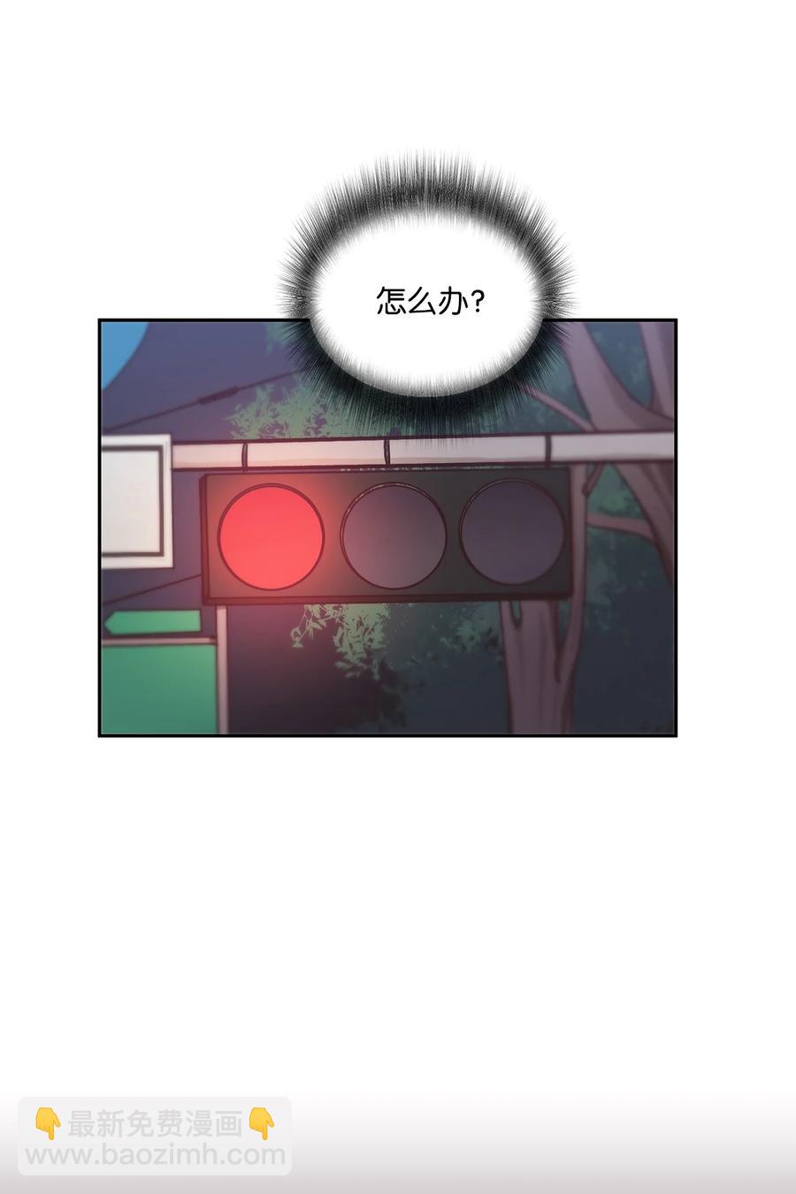 《天才主厨先生的恶魔小奶狗-求你不要碰我-》52 看电影 第15页