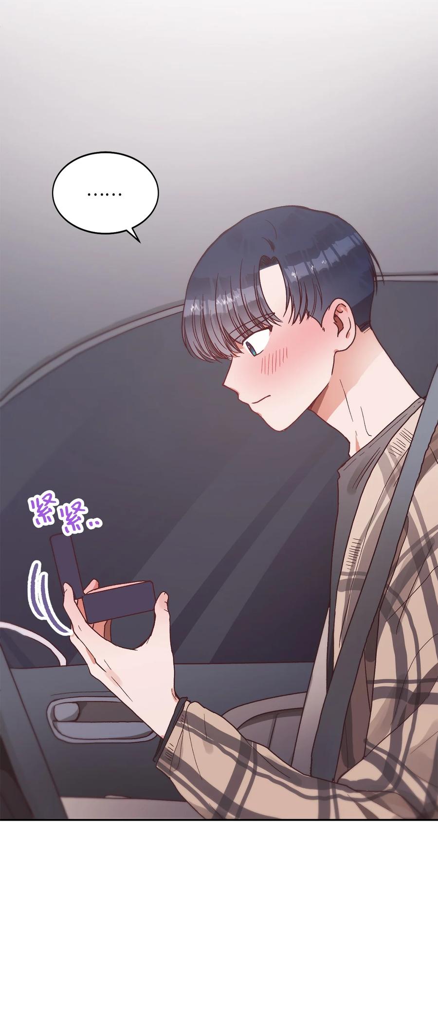 《天才主厨先生的恶魔小奶狗-求你不要碰我-》52 看电影 第2页