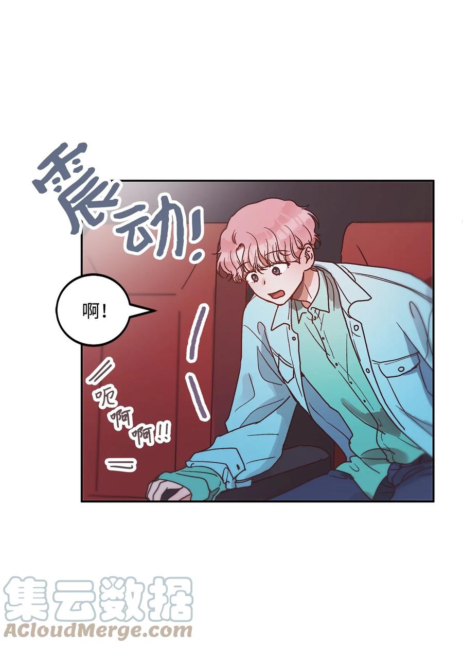 《天才主厨先生的恶魔小奶狗-求你不要碰我-》52 看电影 第31页