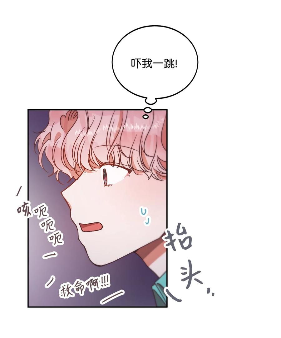《天才主厨先生的恶魔小奶狗-求你不要碰我-》52 看电影 第32页