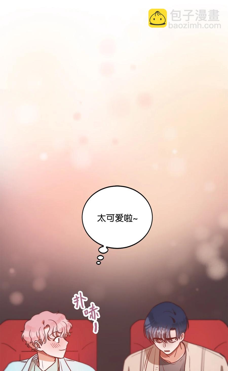 《天才主厨先生的恶魔小奶狗-求你不要碰我-》52 看电影 第36页