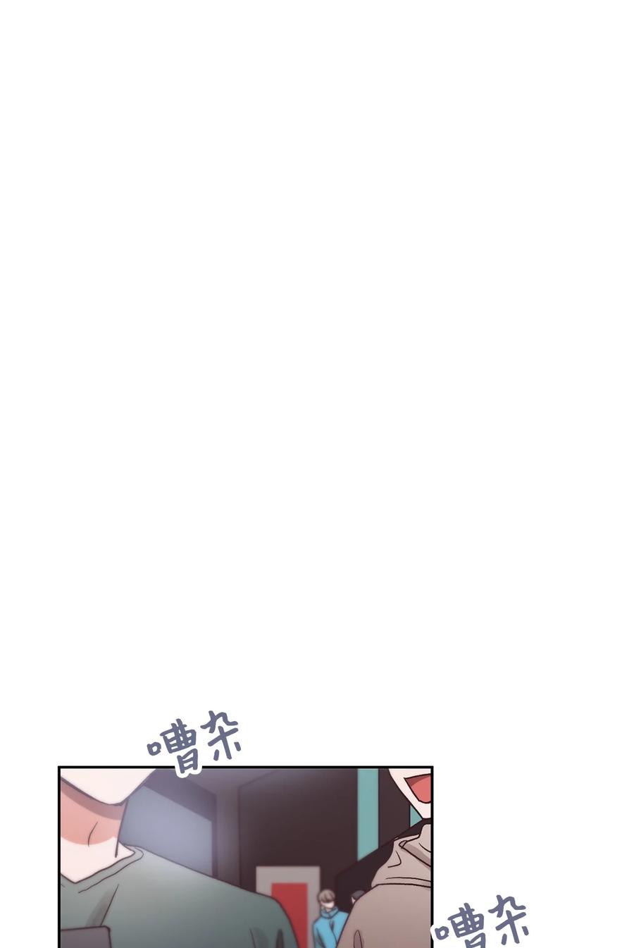 《天才主厨先生的恶魔小奶狗-求你不要碰我-》52 看电影 第38页