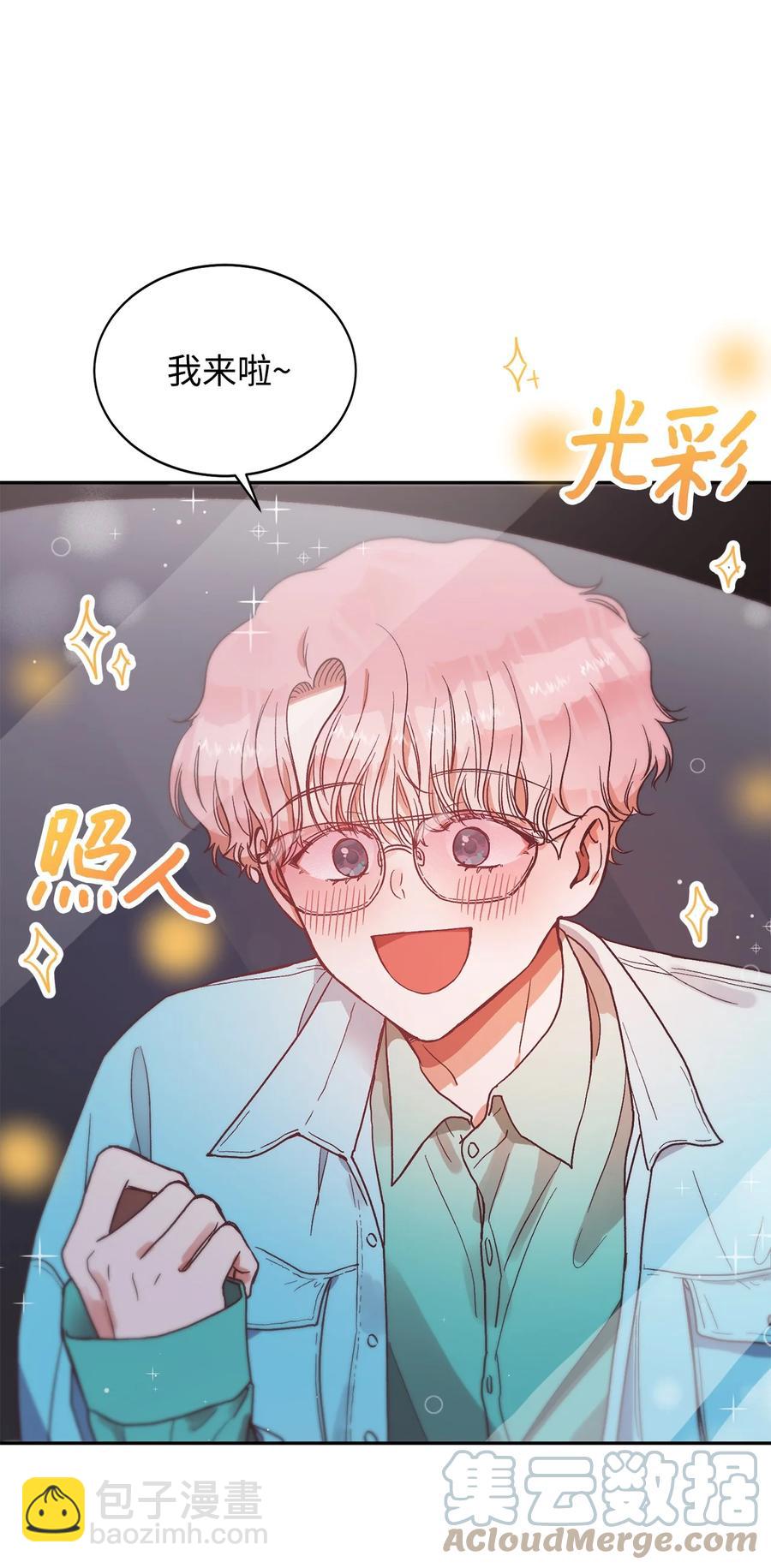 《天才主厨先生的恶魔小奶狗-求你不要碰我-》52 看电影 第4页