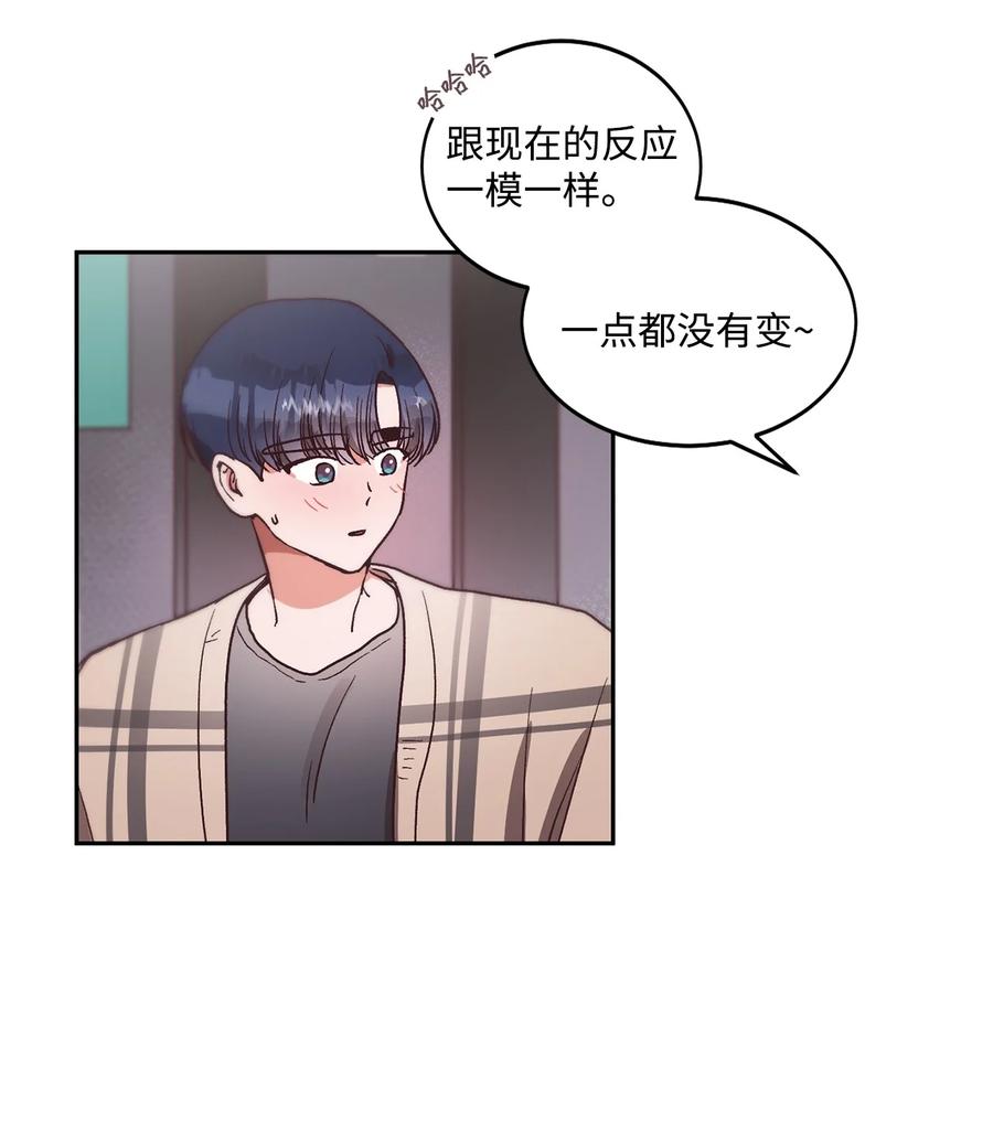 《天才主厨先生的恶魔小奶狗-求你不要碰我-》52 看电影 第50页