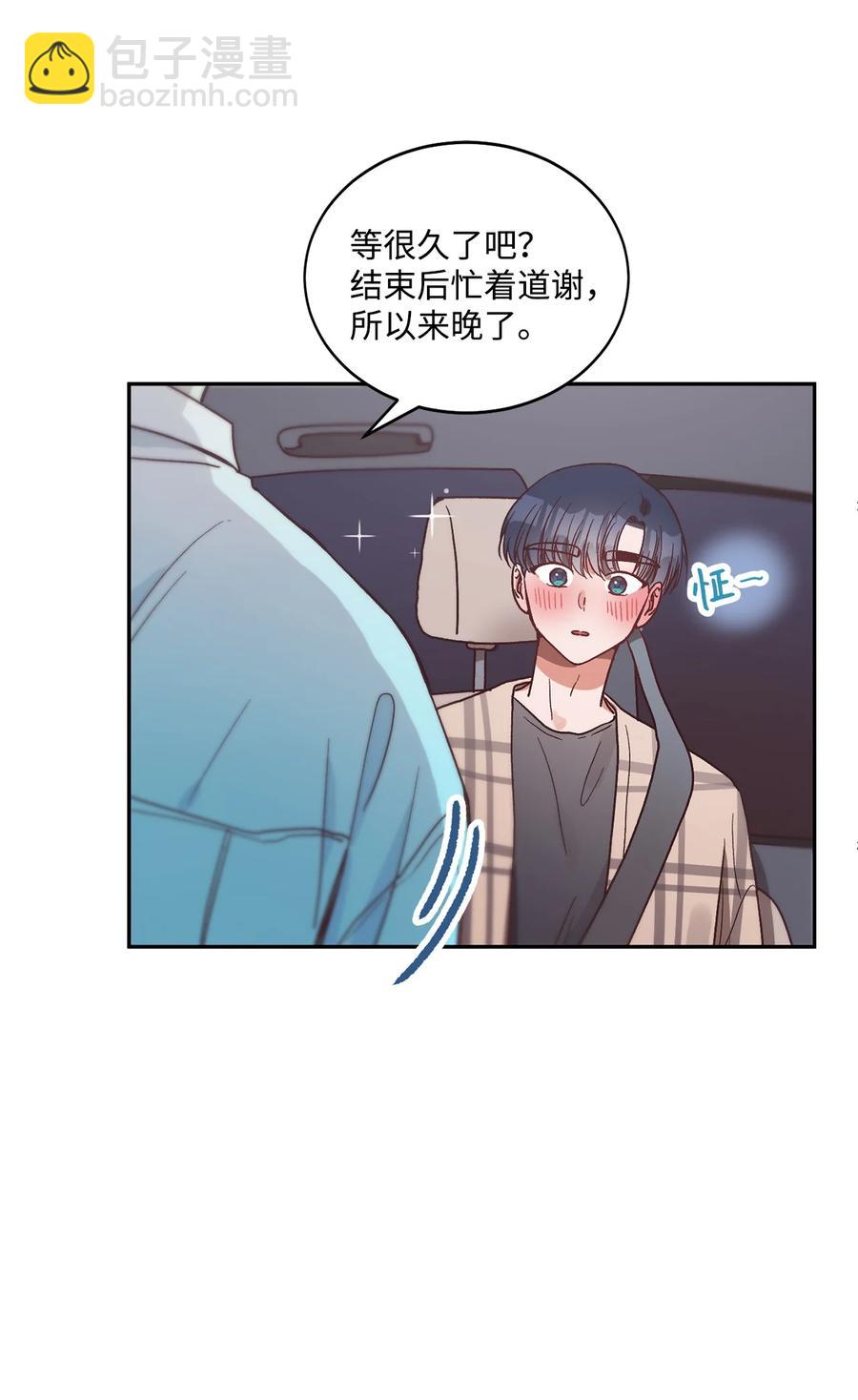 《天才主厨先生的恶魔小奶狗-求你不要碰我-》52 看电影 第5页