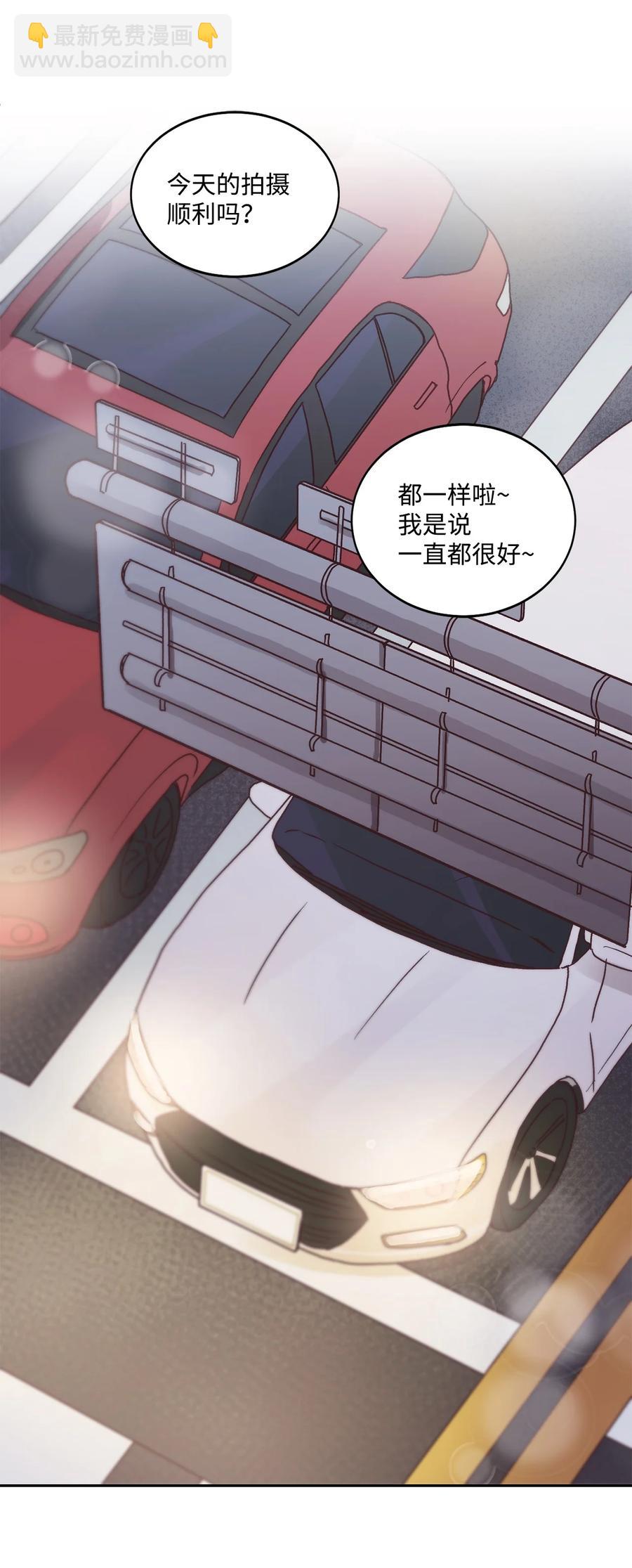 《天才主厨先生的恶魔小奶狗-求你不要碰我-》52 看电影 第9页