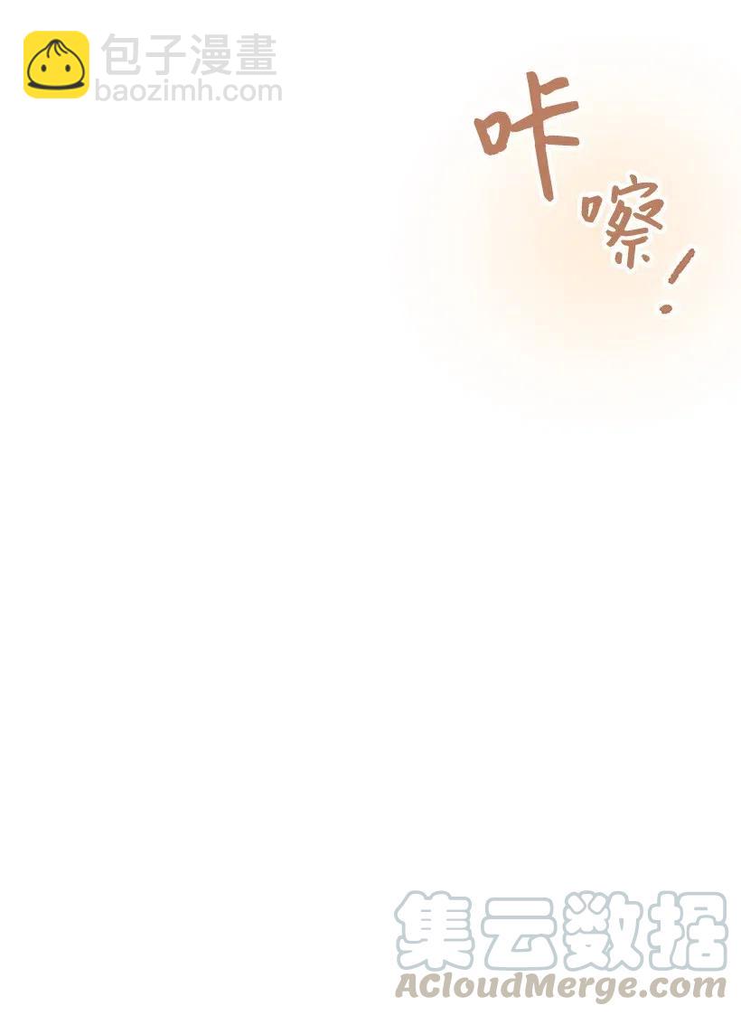 《天才主厨先生的恶魔小奶狗-求你不要碰我-》49 演唱会 第22页