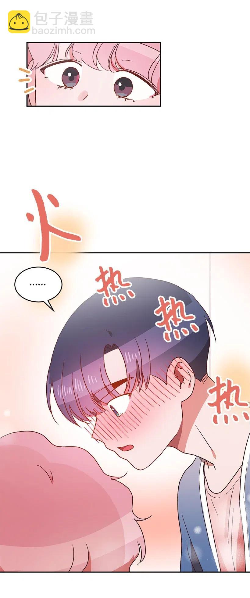 《天才主厨先生的恶魔小奶狗-求你不要碰我-》49 演唱会 第24页