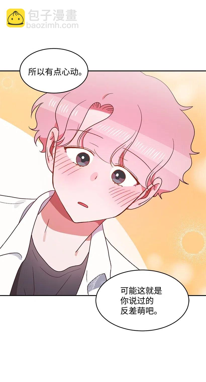 《天才主厨先生的恶魔小奶狗-求你不要碰我-》49 演唱会 第27页