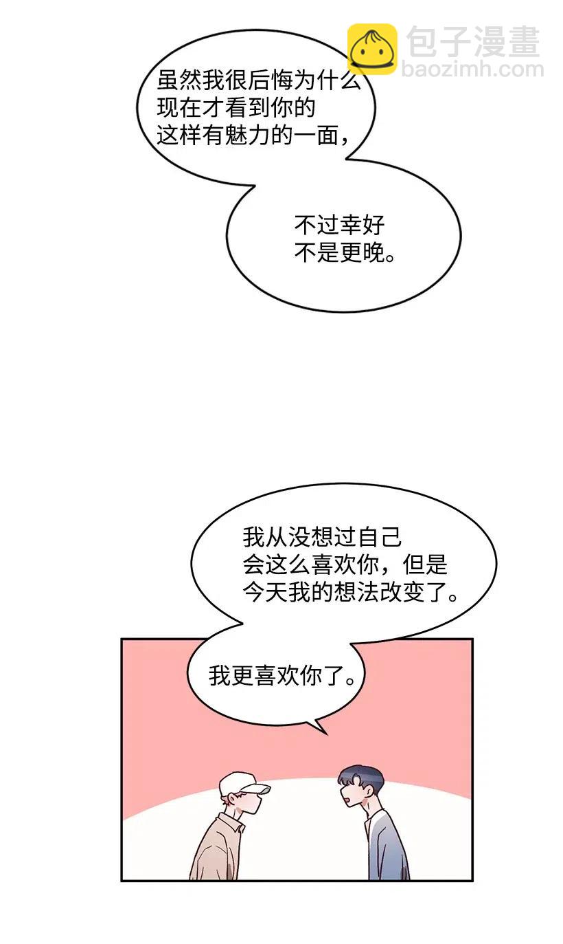 《天才主厨先生的恶魔小奶狗-求你不要碰我-》49 演唱会 第42页