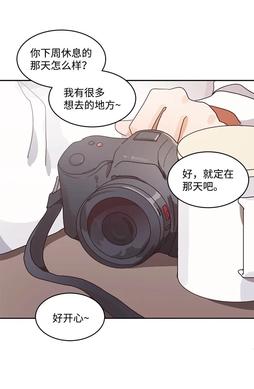 《天才主厨先生的恶魔小奶狗-求你不要碰我-》49 演唱会 第47页