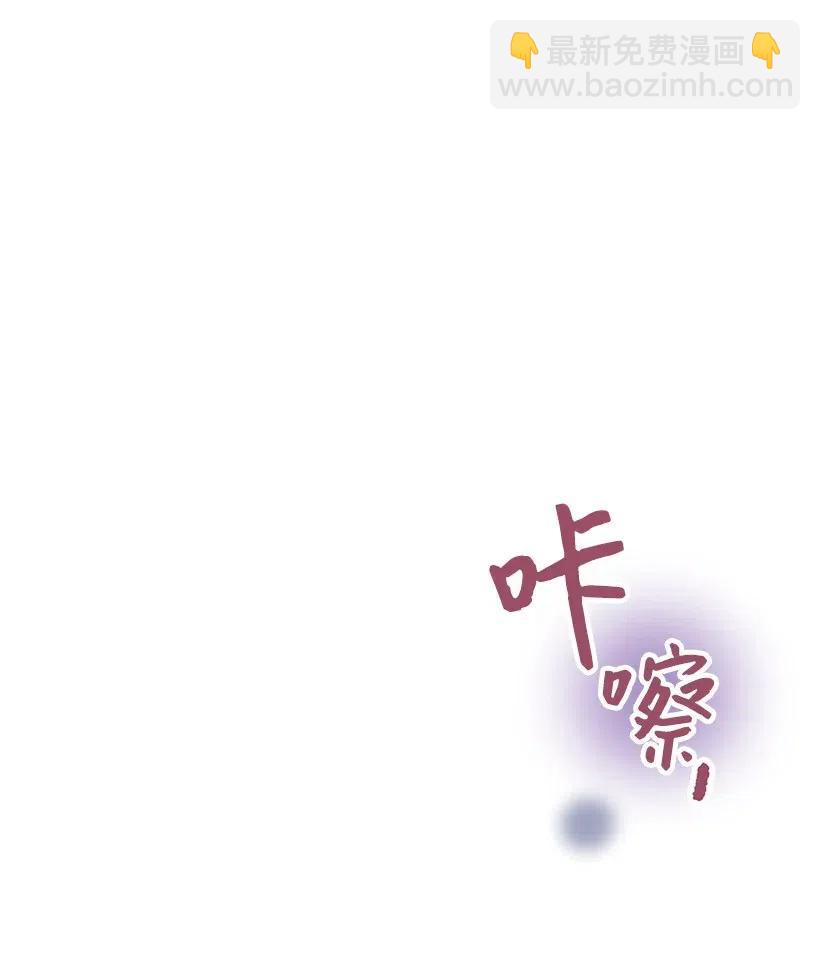 《天才主厨先生的恶魔小奶狗-求你不要碰我-》49 演唱会 第48页
