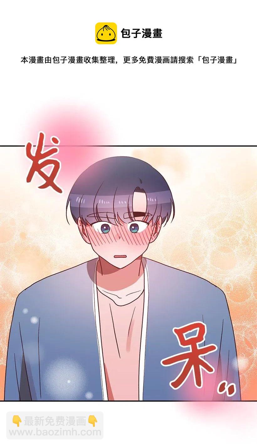 《天才主厨先生的恶魔小奶狗-求你不要碰我-》49 演唱会 第6页