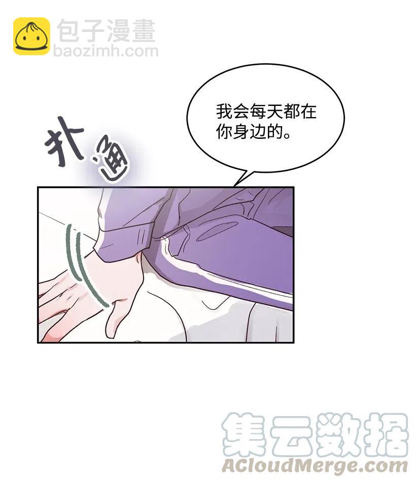 《天才主厨先生的恶魔小奶狗-求你不要碰我-》50 卧室里的秘密 第37页