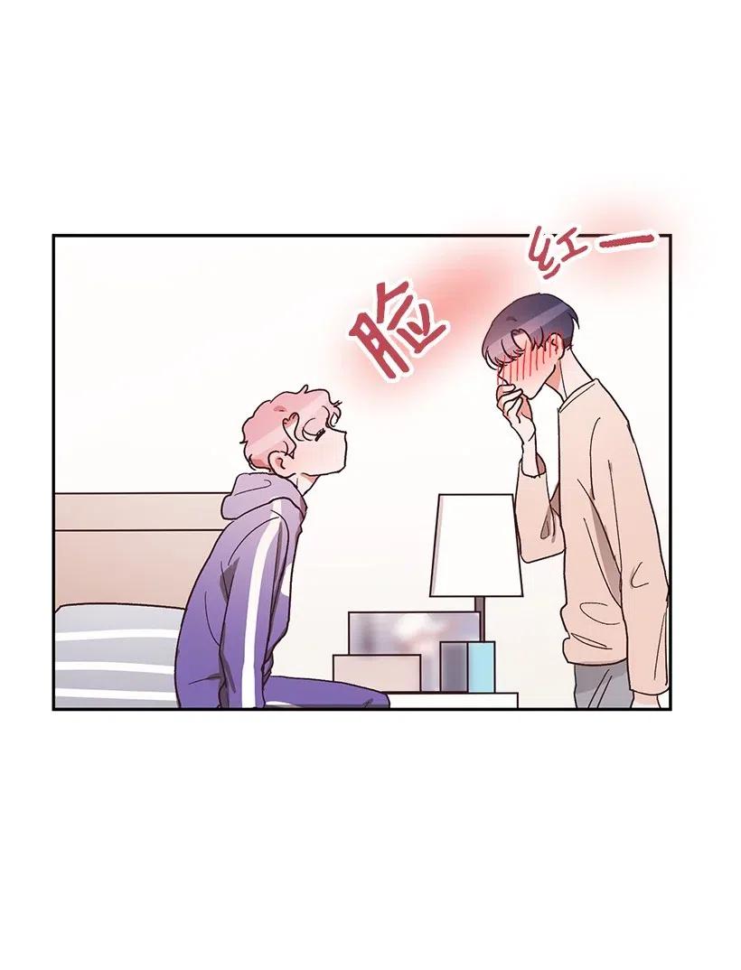 《天才主厨先生的恶魔小奶狗-求你不要碰我-》50 卧室里的秘密 第39页