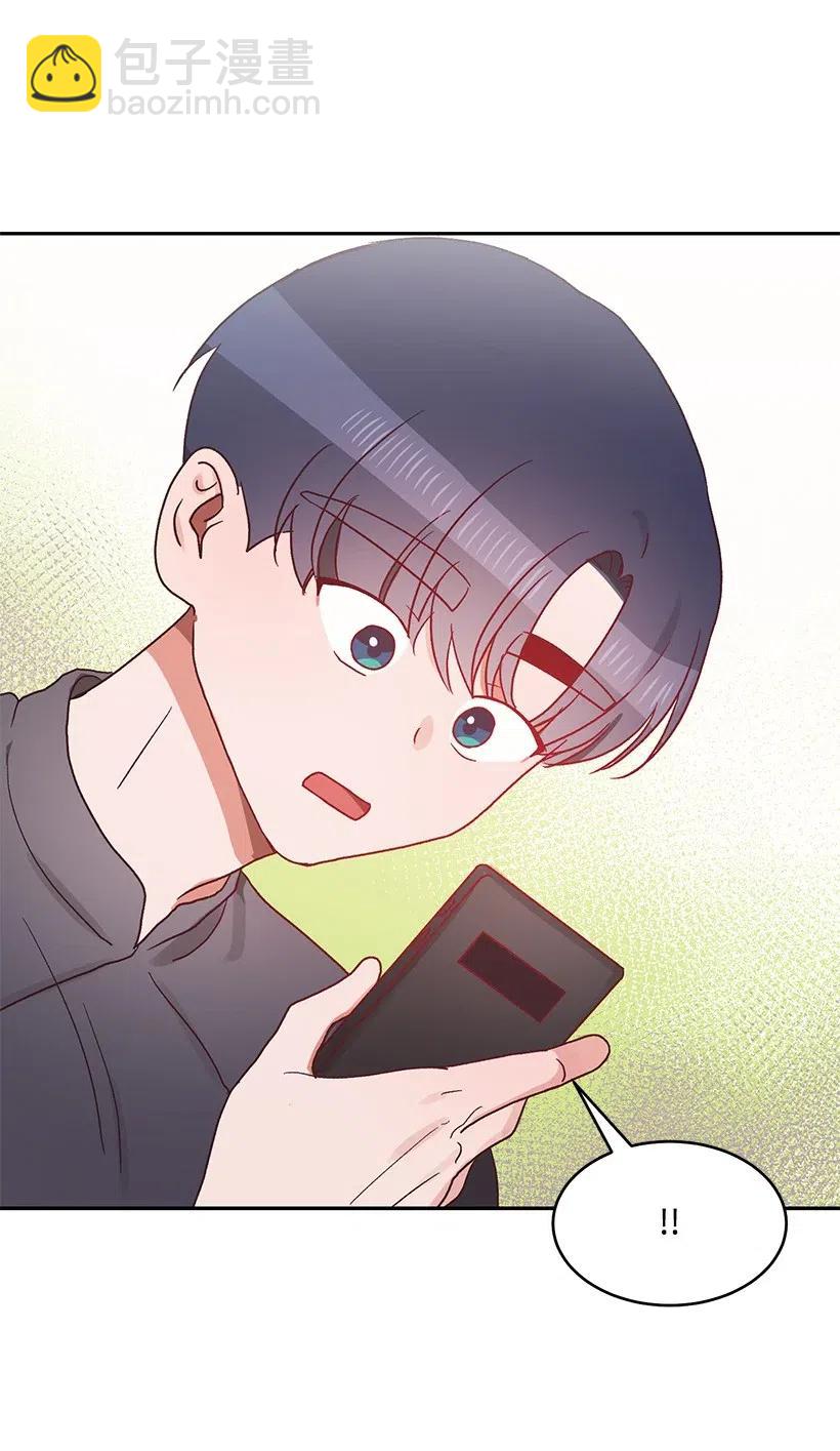 《天才主厨先生的恶魔小奶狗-求你不要碰我-》50 卧室里的秘密 第5页