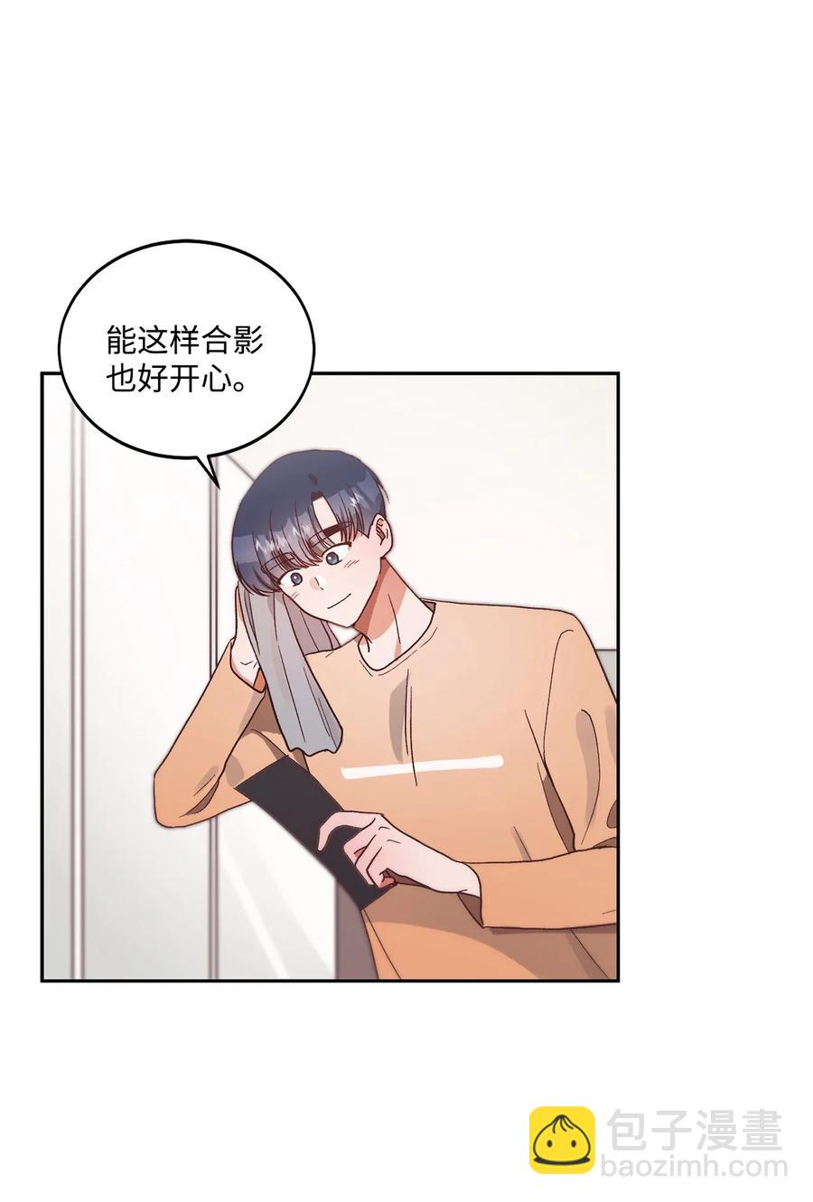 《天才主厨先生的恶魔小奶狗-求你不要碰我-》53 餐厅危机 第27页