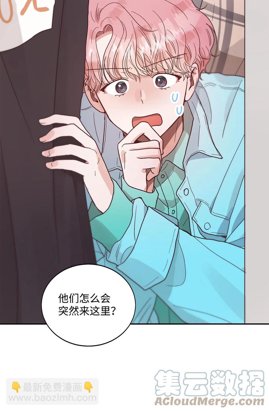 《天才主厨先生的恶魔小奶狗-求你不要碰我-》53 餐厅危机 第4页