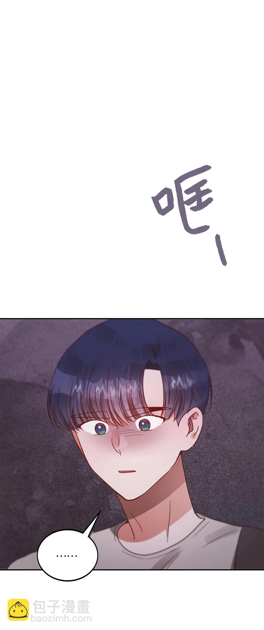 《天才主厨先生的恶魔小奶狗-求你不要碰我-》55 去见他 第45页