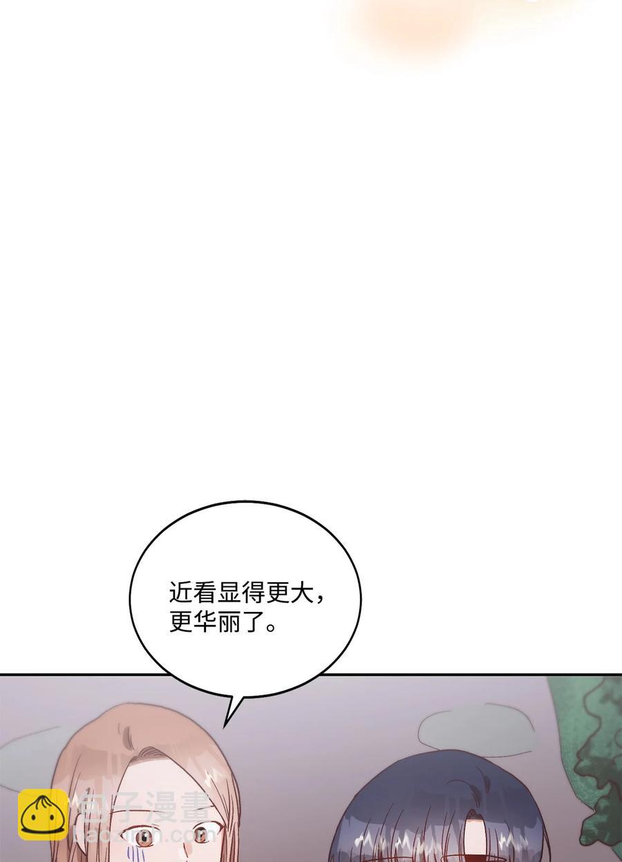 《天才主厨先生的恶魔小奶狗-求你不要碰我-》54 抄袭 第2页