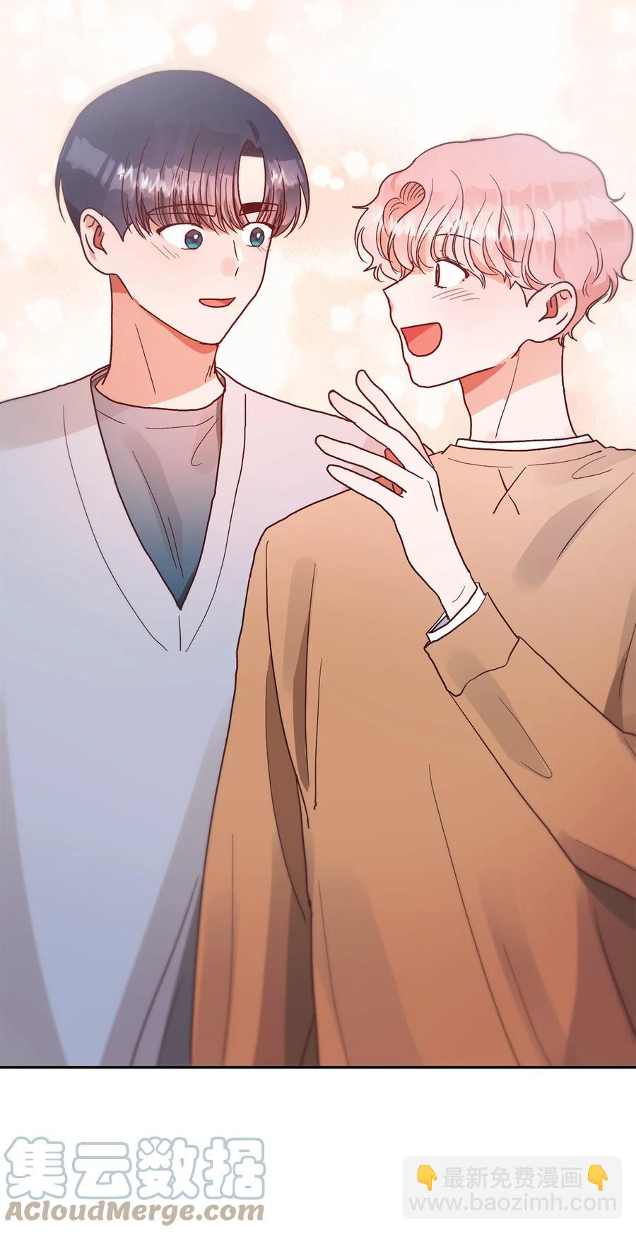 《天才主厨先生的恶魔小奶狗-求你不要碰我-》54 抄袭 第46页