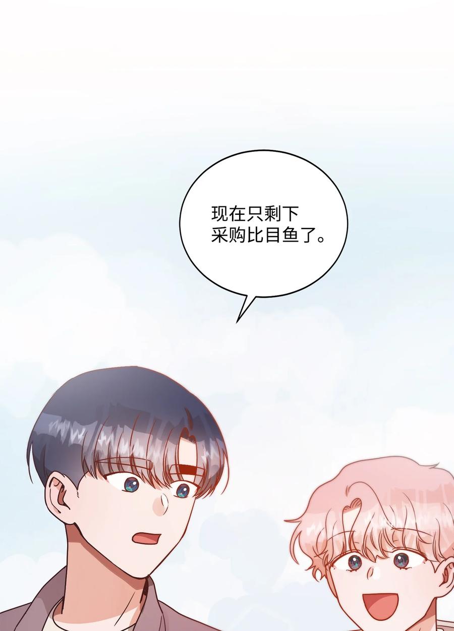 《天才主厨先生的恶魔小奶狗-求你不要碰我-》56 伤口 第18页