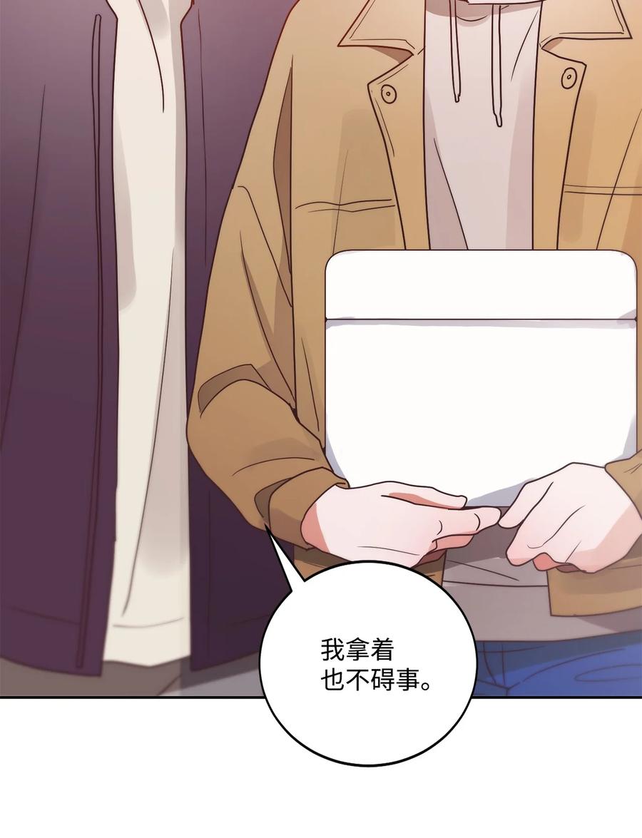 《天才主厨先生的恶魔小奶狗-求你不要碰我-》56 伤口 第24页