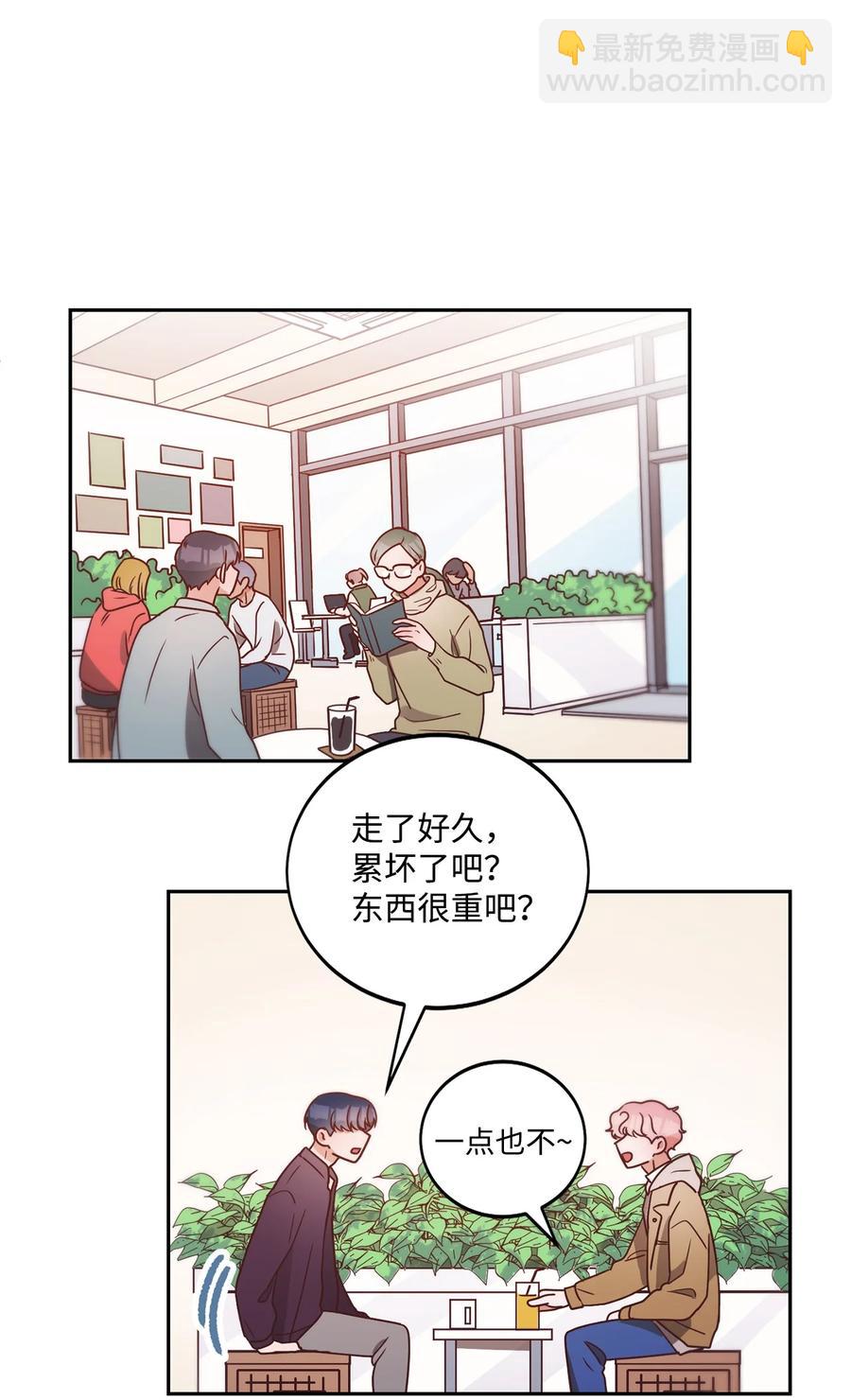 《天才主厨先生的恶魔小奶狗-求你不要碰我-》56 伤口 第32页
