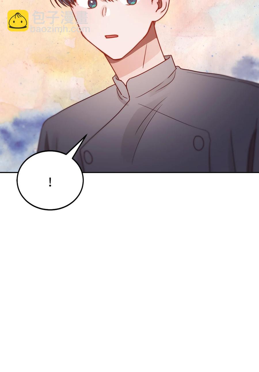 《天才主厨先生的恶魔小奶狗-求你不要碰我-》57 改变自己 第20页