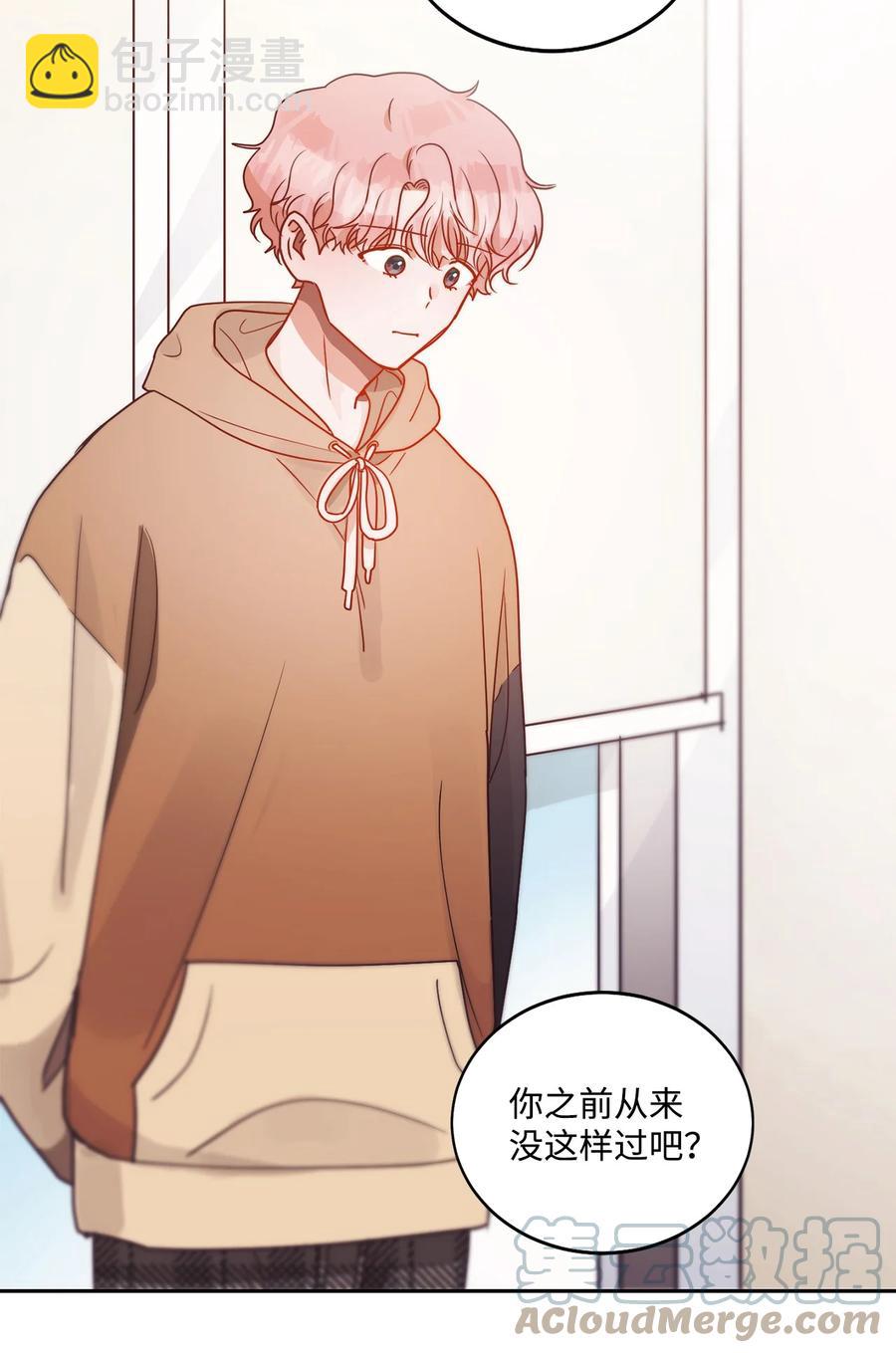 《天才主厨先生的恶魔小奶狗-求你不要碰我-》57 改变自己 第22页