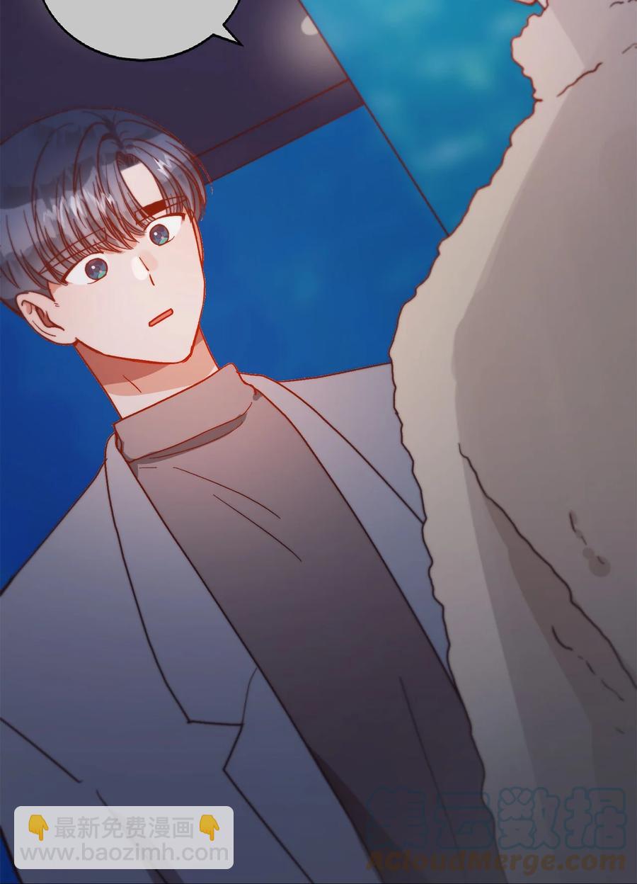 《天才主厨先生的恶魔小奶狗-求你不要碰我-》60 暂时不能见面了 第22页
