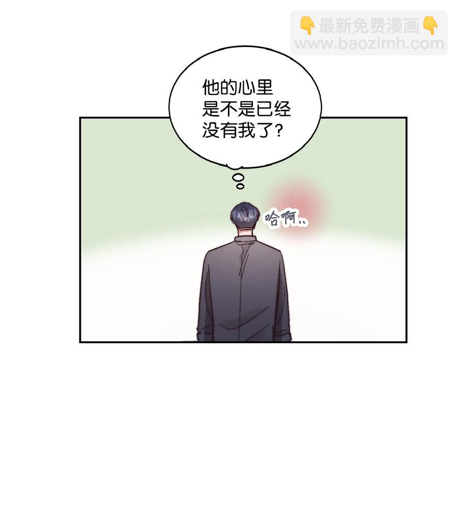 《天才主厨先生的恶魔小奶狗-求你不要碰我-》60 暂时不能见面了 第26页