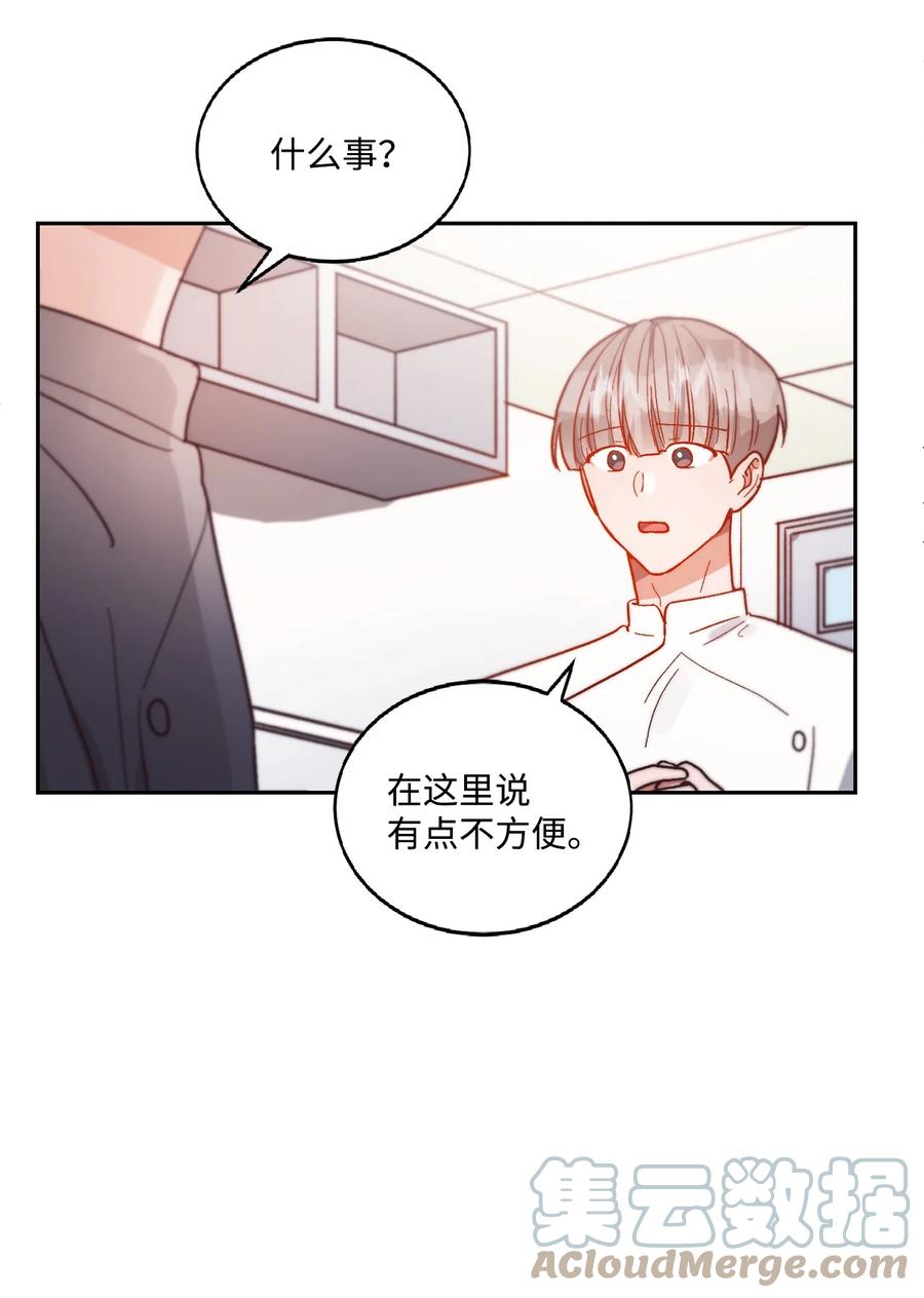 《天才主厨先生的恶魔小奶狗-求你不要碰我-》60 暂时不能见面了 第28页