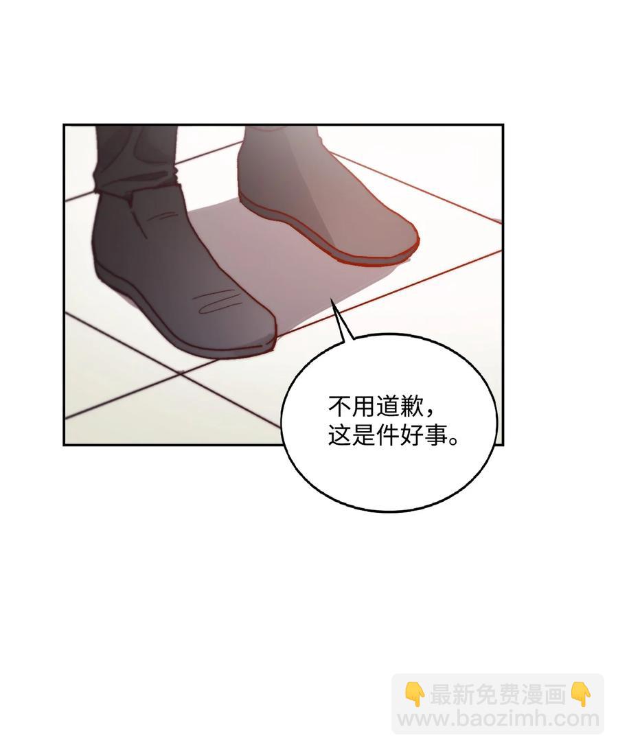 《天才主厨先生的恶魔小奶狗-求你不要碰我-》60 暂时不能见面了 第35页
