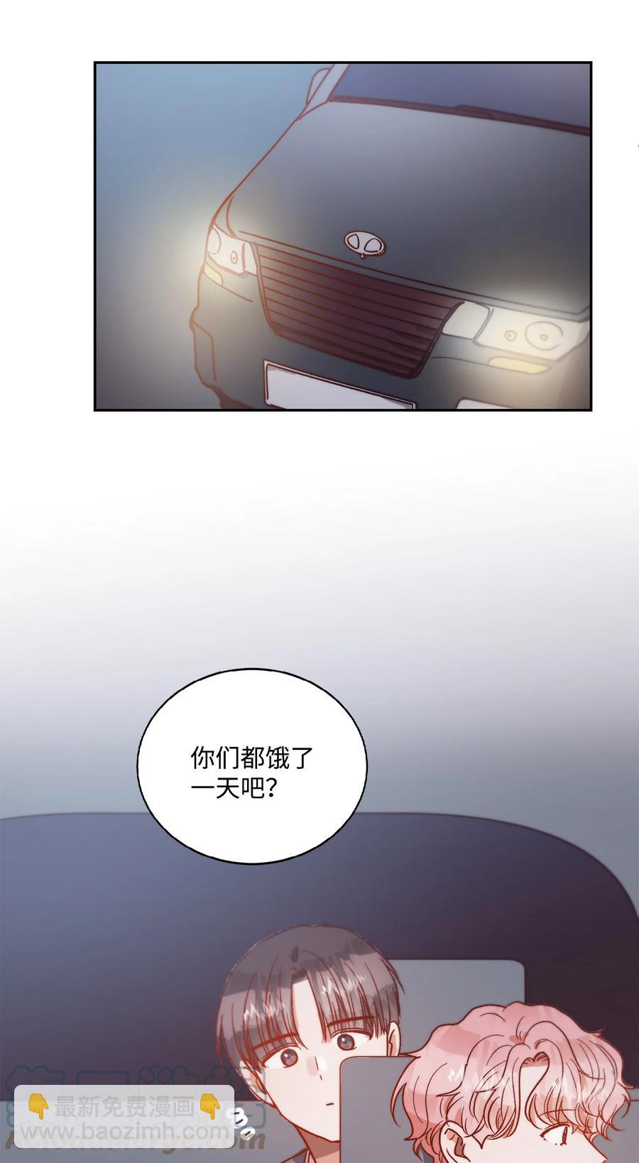 《天才主厨先生的恶魔小奶狗-求你不要碰我-》60 暂时不能见面了 第40页