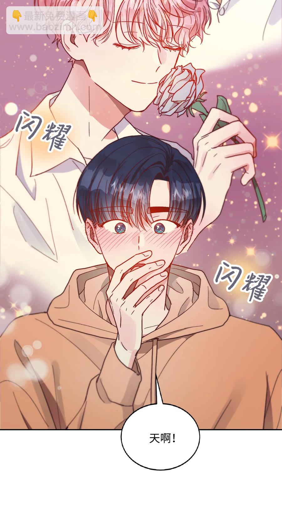 《天才主厨先生的恶魔小奶狗-求你不要碰我-》58 质问 第15页
