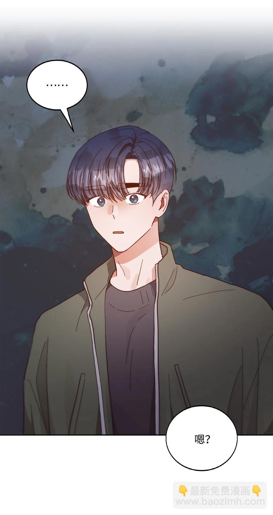 《天才主厨先生的恶魔小奶狗-求你不要碰我-》58 质问 第30页