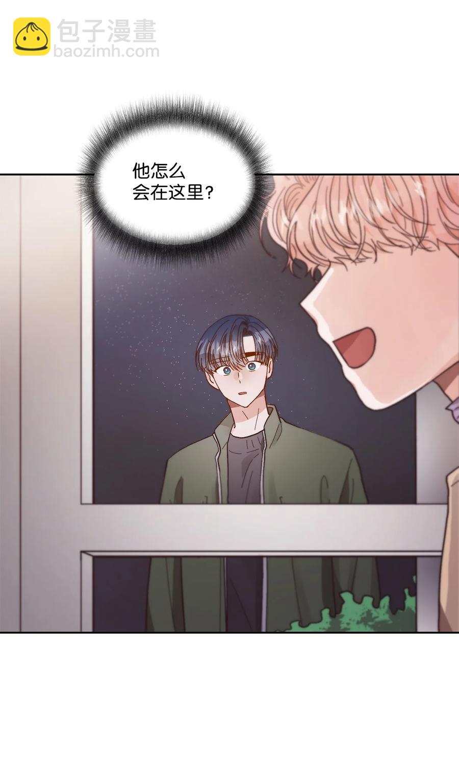 《天才主厨先生的恶魔小奶狗-求你不要碰我-》58 质问 第32页