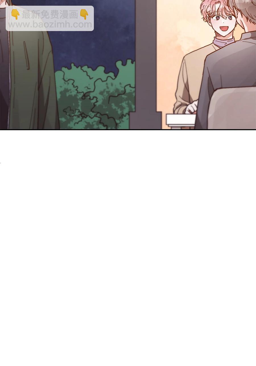 《天才主厨先生的恶魔小奶狗-求你不要碰我-》58 质问 第35页